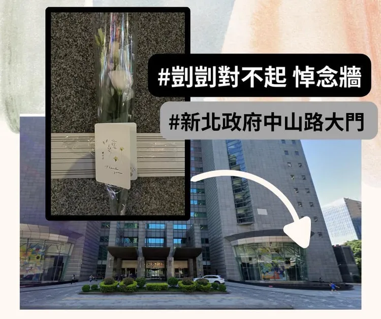 民眾號召於台北市府及新北市府市民廣場指定位置，統一手寫聖誕卡片。翻攝臉書「北市幼童受虐案-連署嚴懲失責單位」粉絲團