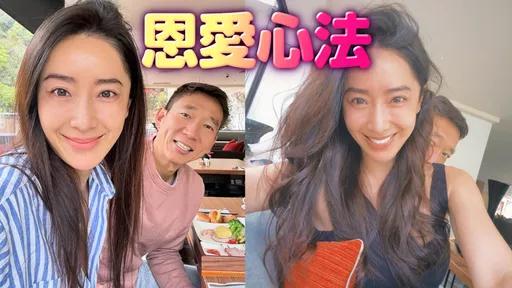 隋棠曝9年婚不敗秘訣!偕夫訪太魯閣3天「一步都沒踏出飯店」