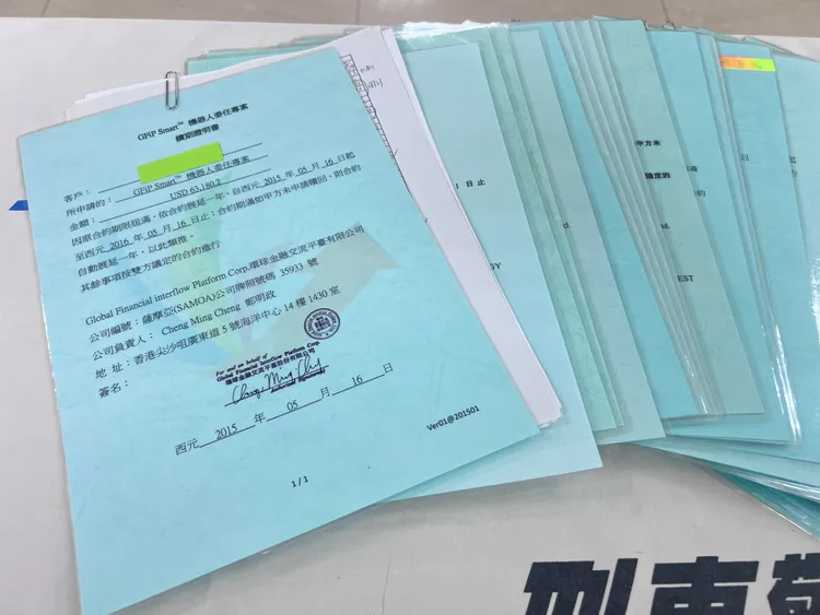 警方查扣合約書。翻攝畫面