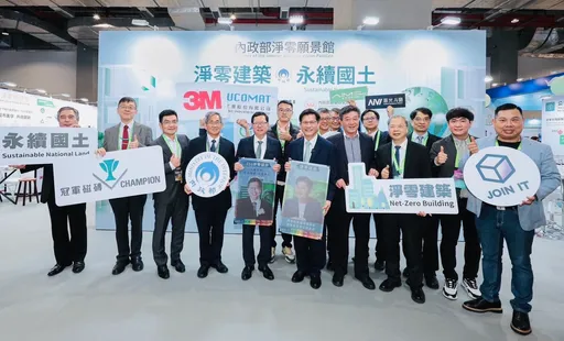 冠軍建材領先業界落實ESG　節能外牆乾掛系統　助力2050淨零建築最佳選擇