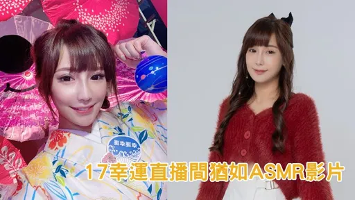 半夜睡不著？17催眠系主播慵懶聲音　伴網友無意識入眠