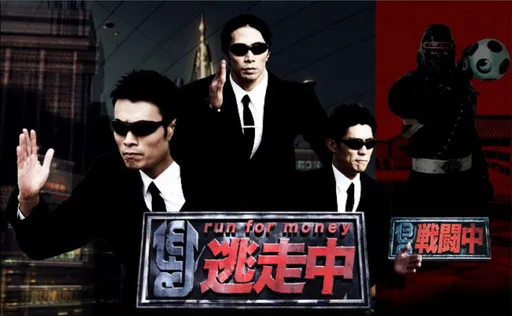 《全員逃走中》擅擋住宅門口 居民溝通無效火大報警