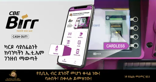 真的是「提款機」！衣索比亞ATM大方送錢　鄉民衝了銀行慘虧這麼多