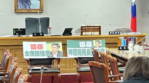 藍阻綠國會改革法案提散會　主席「躲表決」全場僵持乾瞪眼