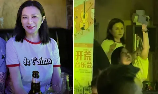 野生捕獲|61歲關之琳大理泡酒吧隨音樂搖擺 身邊有熟男相陪