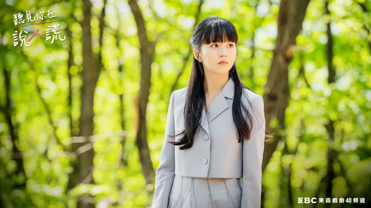 金所泫劇中能辨識別人是否在雙謊。東森提供