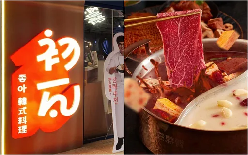 初瓦、嚮辣爆56人疑食物中毒 王品集團道歉:衛生管理仍不足