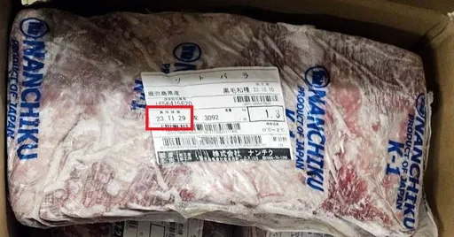 套餐1人要價3900元!台中頂級燒肉EMPEROR開幕才半年 和牛就過期5個月