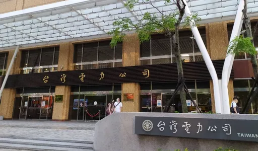 台電總座請辭! 藍委勸「留下來」 點名這兩人才該下台