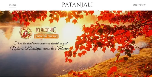 印度草本廠商涉廣告不實 部分產品台灣有售