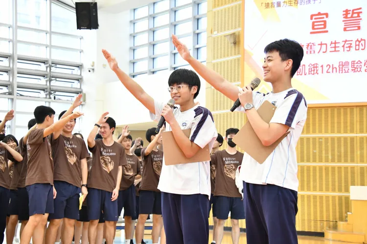 南山中學學生參加飢餓12h體驗營。校方提供