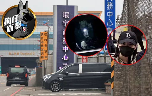 狗仔直擊|「國民妹妹」IU空降寰宇VIP!小巨蛋彩排比臉頰愛心寵粉回飯店超萌