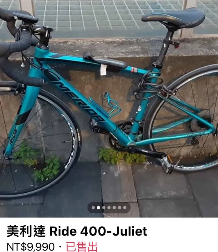 周男網拍高檔捷安特。翻攝畫面