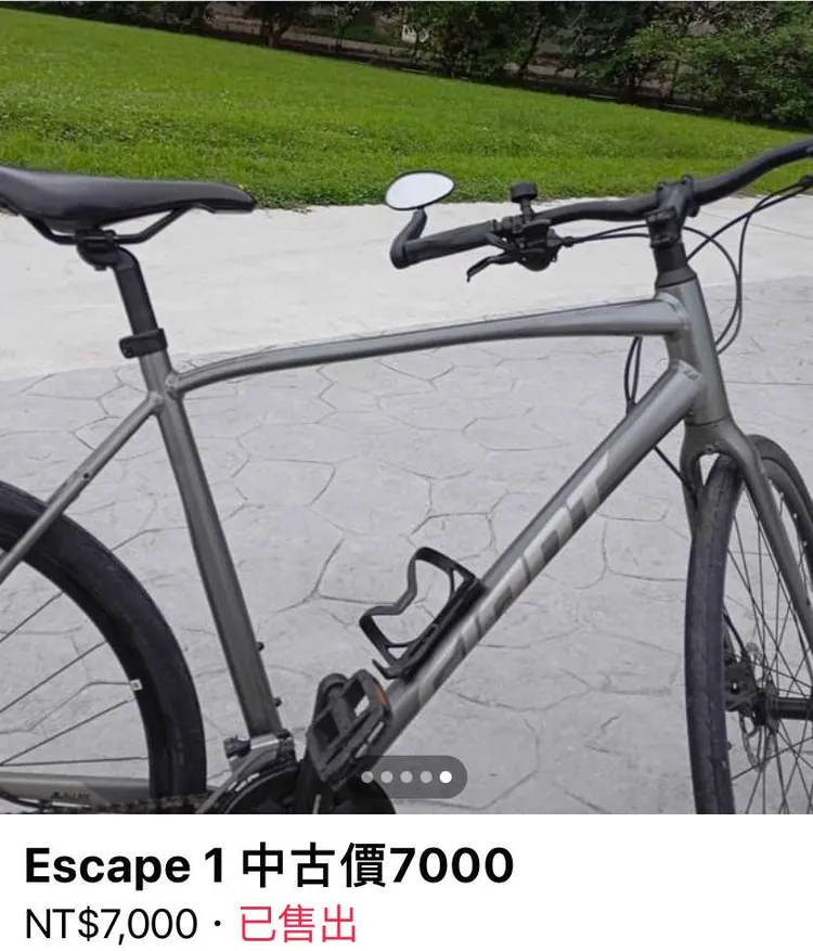 周男網拍高檔捷安特。翻攝畫面