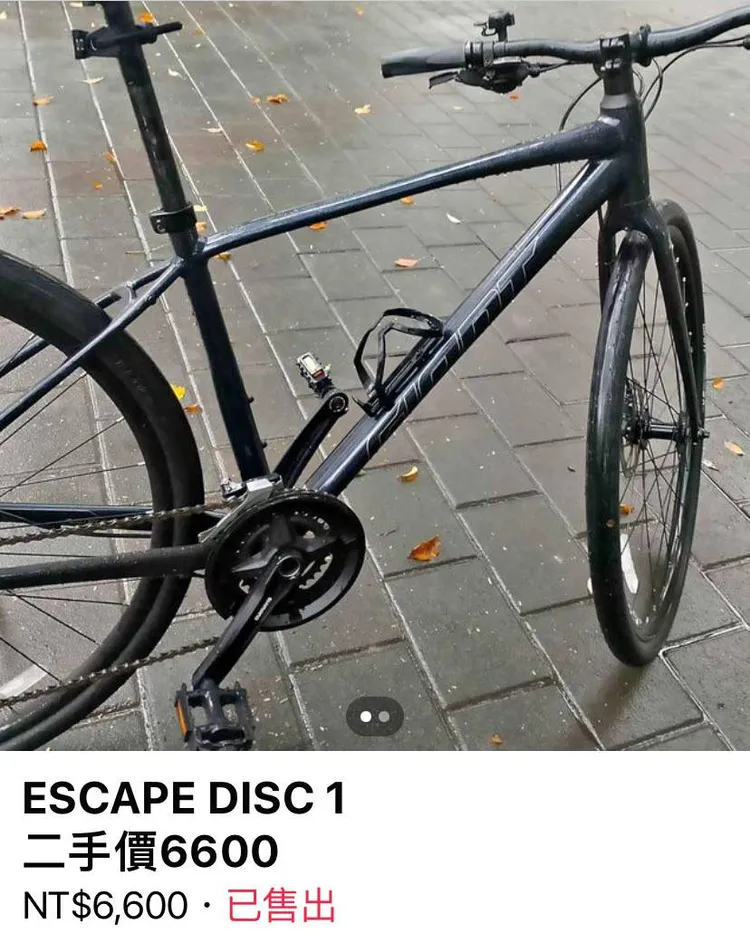 周男網拍高檔捷安特。翻攝畫面