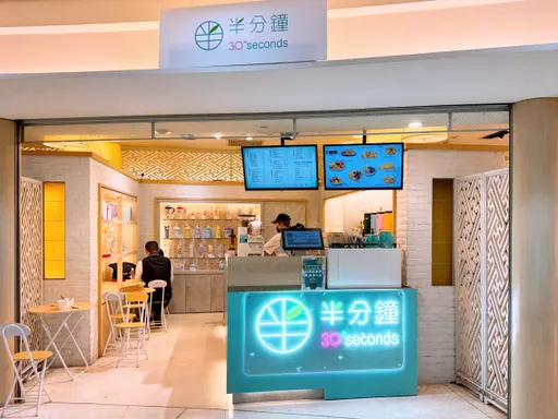 客運乘車消暑解渴新選擇，半分鐘京站店熱鬧開幕