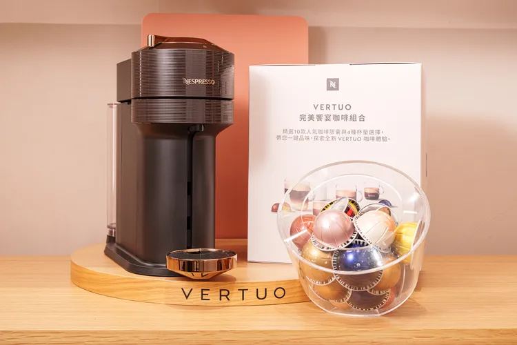 質感品味組特價8900元，包含VERTUO NEXT輕奢款(玫瑰金)咖啡機、完美饗宴100顆及好禮二選一，限量30組(價值1萬2960元) 。業者提供