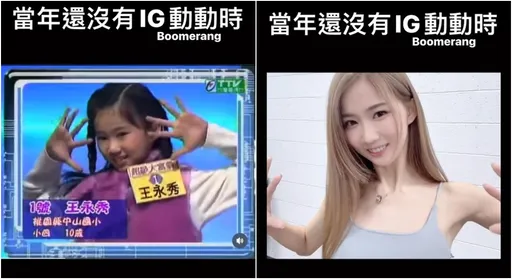 20年前小學生「魔性動動影片」瘋傳 頭號參賽者竟長成富邦啦啦隊女神