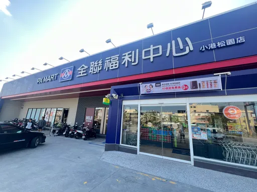 響應世界地球日!全聯推友善地球活動 即日起到4/25指定商品第2件5折起
