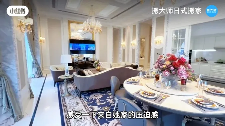 客廳及餐廳十分大器。翻攝搬大師日式搬家小紅書