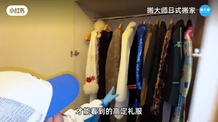 名牌高訂禮服。翻攝搬大師日式搬家小紅書