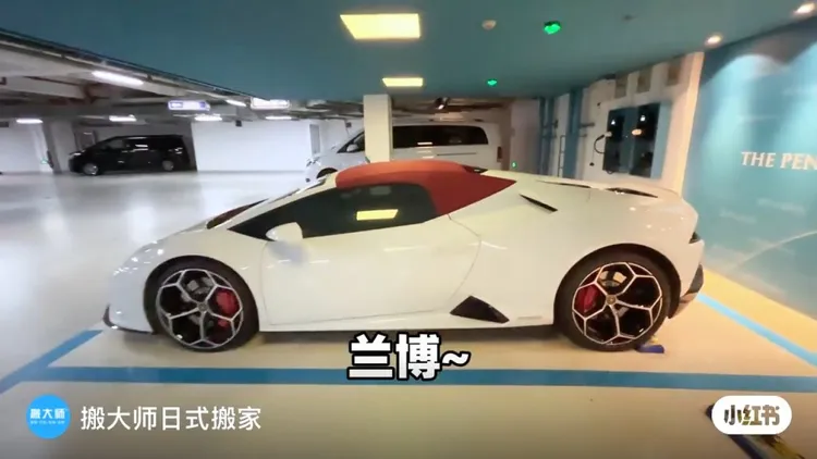 藍寶堅尼。翻攝搬大師日式搬家小紅書