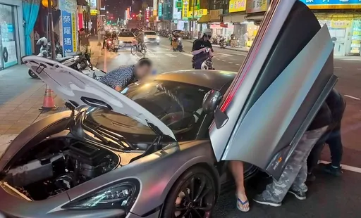 千萬麥拉倫這原因「刁車」 31歲男與女友糗困車內滿身汗