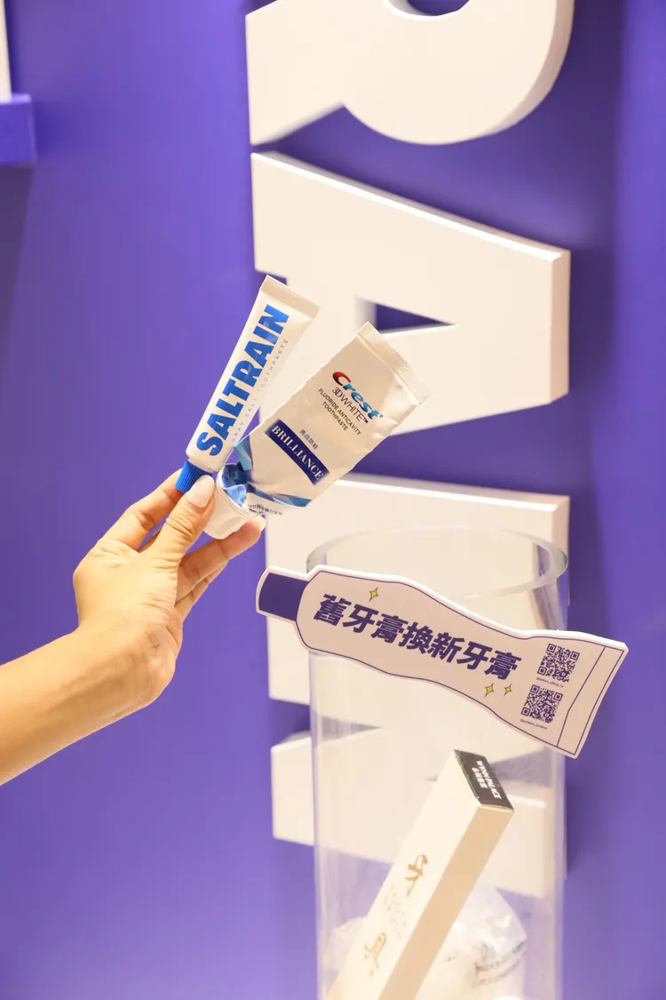 SALTRAIN於快閃店活動期間推出舊牙膏換新牙膏活動。品牌提供