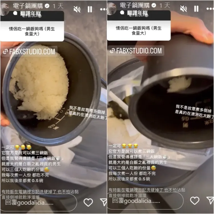 愛莉莎莎電子鍋業配又被炎上。翻攝愛莉莎莎IG