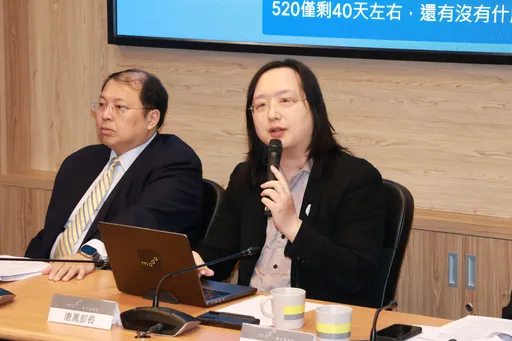 數位部出手!「創意私房」封網
