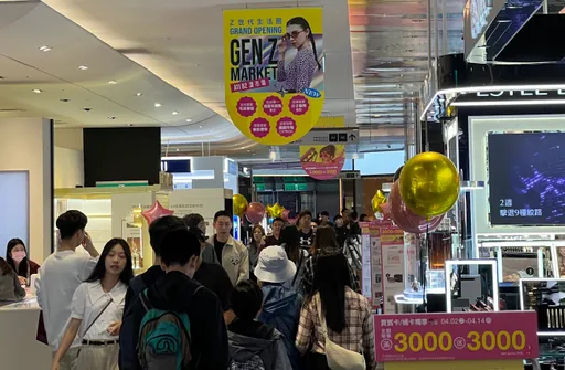 新光三越「超級購物節」買氣超旺 首週業績增逾20%