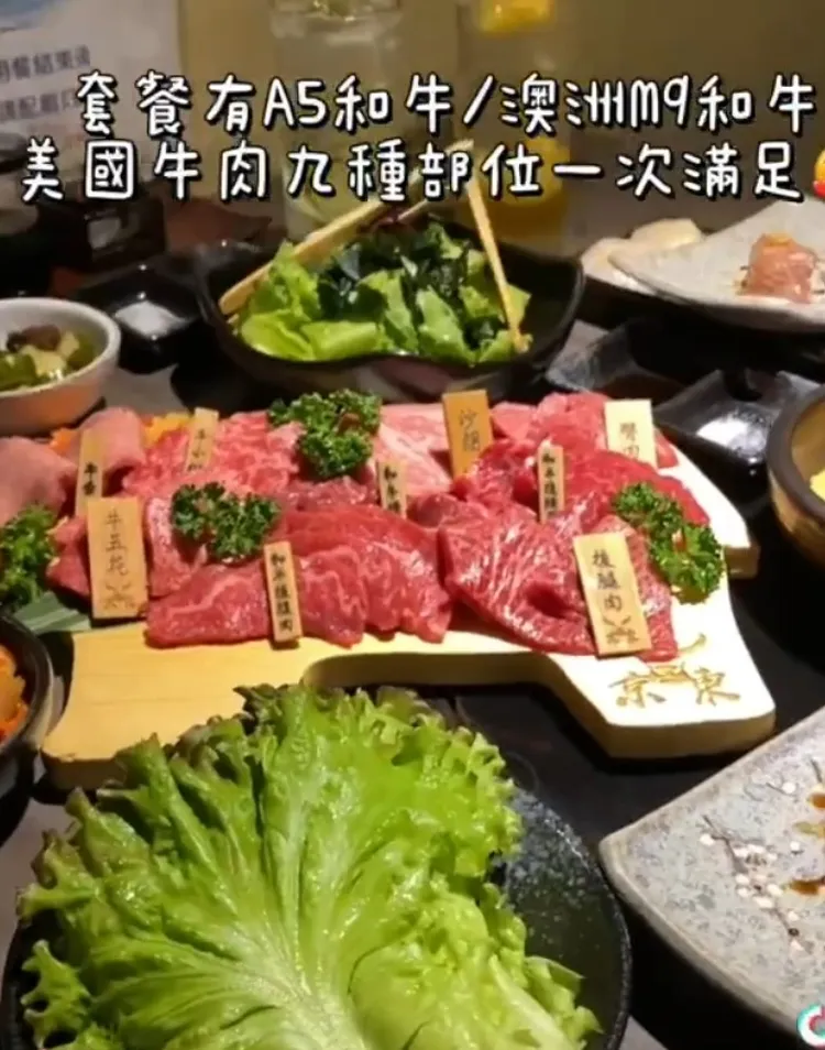 一頭牛套餐，可吃到日本和牛九種肉部位!TikTok@roseforever1 提供