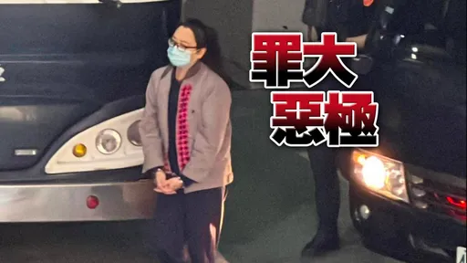 無良保母虐死童！捆綁、狠踹、「蟑螂杯」餵廚餘　檢起訴3罪最重判無期徒刑