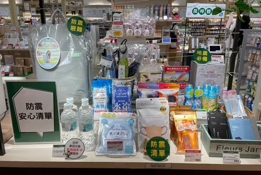 HANDS 防震防災必備清單 安心提醒地震避難七大要點