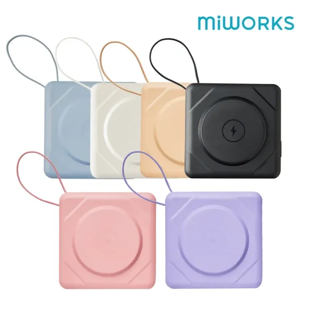 Miworks 七合一無線充行動電源。業者提供