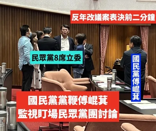 吳思瑤批黃國昌「自甘淪為傅崐萁小弟話」。吳思瑤辦公室提供