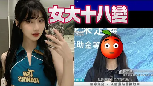 啦啦隊女神一粒5年前長這樣 黑歷史讓網友不敢相信「你嚇到我了」