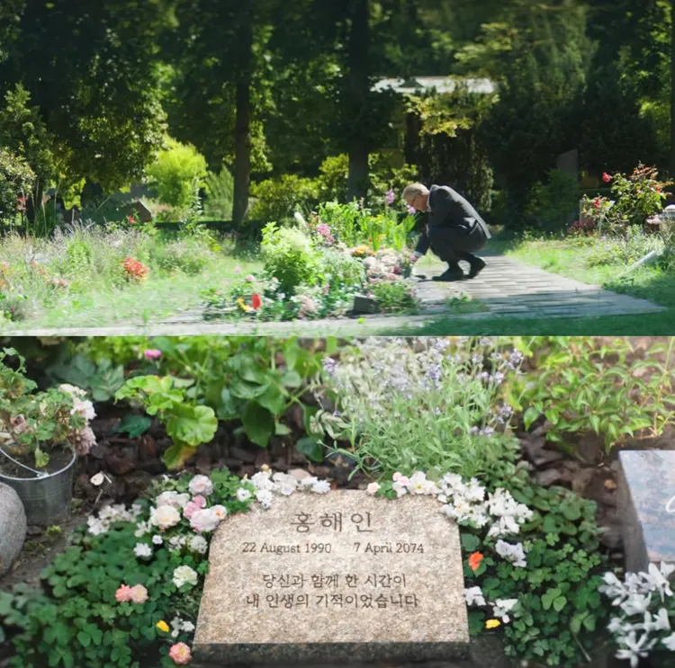 第16集結尾再度出現之前的老人，墓碑寫著洪海仁，暗示第6集的老爺爺就是賢祐。翻攝Netflix