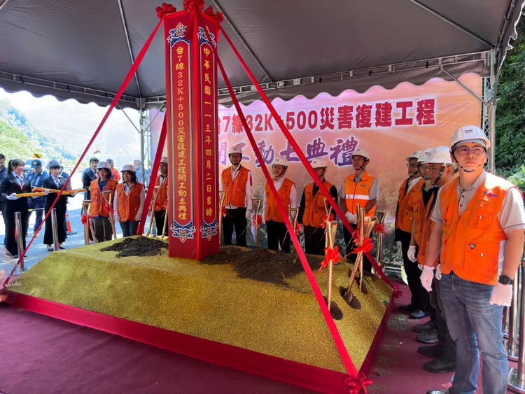 交通部今（4/2）於台7線32K+800現場正式動土復建。公路局提供
