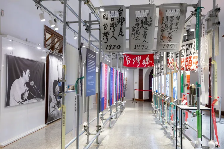 「100％言論自由：鄭南榕和自由時代」特展。府提供