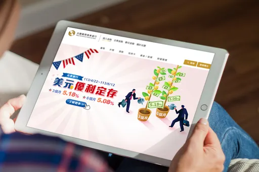 兆豐美元定存最高5.18%超低門檻 降息前快搶一波