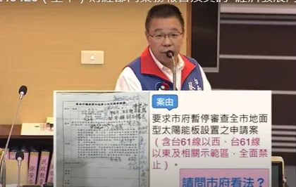 蔡育輝呼籲台南該全面停止種電。國民黨團提供