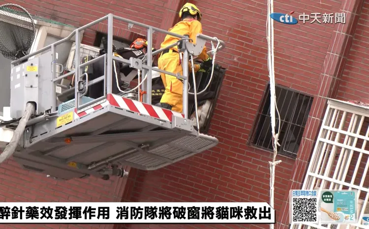 消防人員破壞鐵窗。翻攝自中天電視Youtube頻道