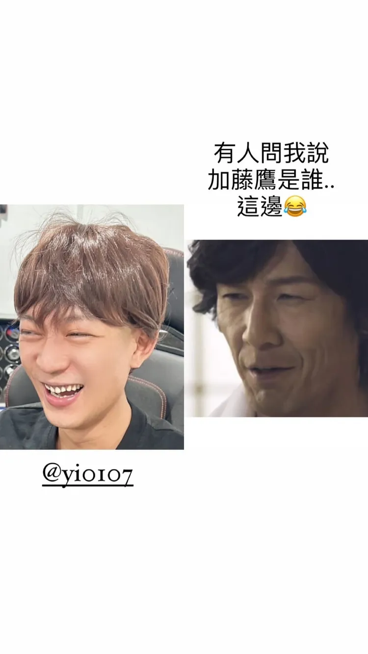 鳳梨戴上新髮型，自稱加藤鷹。翻攝鳳梨IG