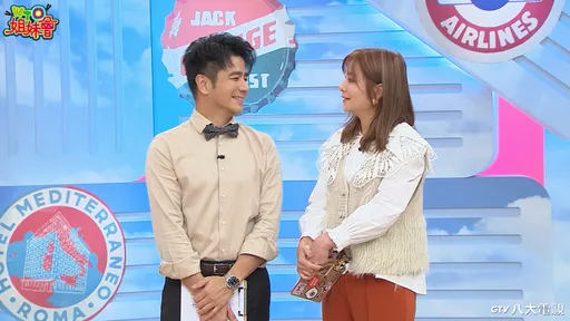 莎莎揪男友泡溫泉被放鳥? 被問「妳又要生氣囉?」秒爆炸