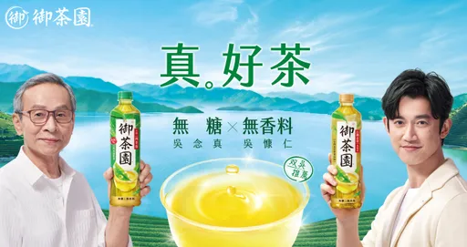 吳念真、吳慷仁　首度合作大亮相！雙吳雙金組合令人期待！
