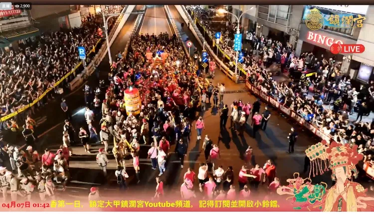 大甲媽祖鑾轎順利通過彰化市民生地下道。翻攝大甲媽祖臉書直播