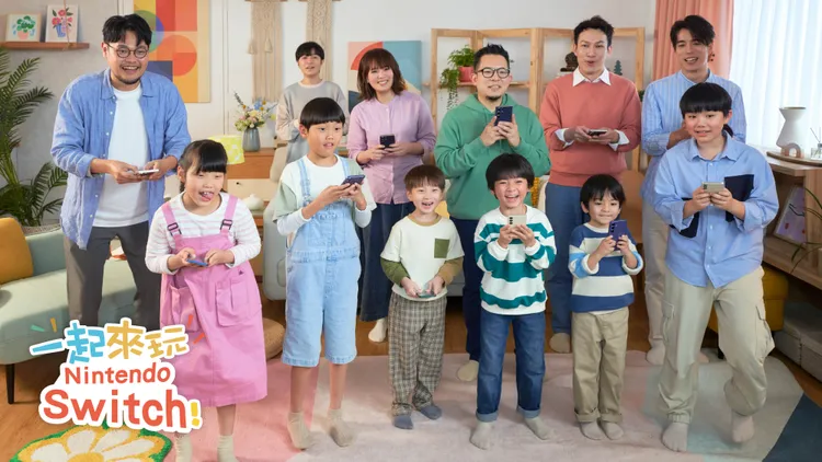 蘇打綠兩代同歡任天堂。緒風有限公司提供