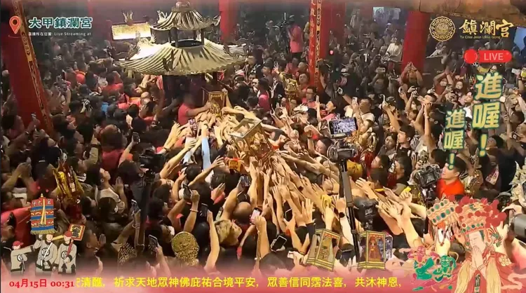 大甲媽祖遶境圓滿結束。翻攝大甲鎮瀾宮直播