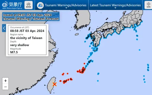 台灣強震日本發布海嘯警報 沖繩、宮古島防大浪